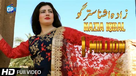 nazia iqbal|Nazia Iqbal Songs 2018